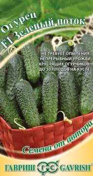 Огурец Зеленый поток F1 (гавриш) 10 шт