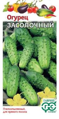 Огурец Засолочный (гавриш) 0,5гр