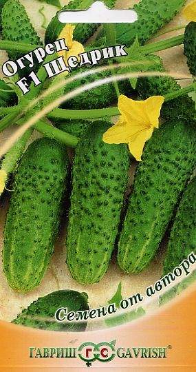 Огурец Щедрик F1 (гавриш) 10шт  – купить в г. Волгоград