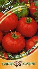 Томат Бетта (гавриш) 0,05гр