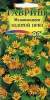 Меламподиум Золотой приз (г) 0,1гр  – купить в г. Волгоград