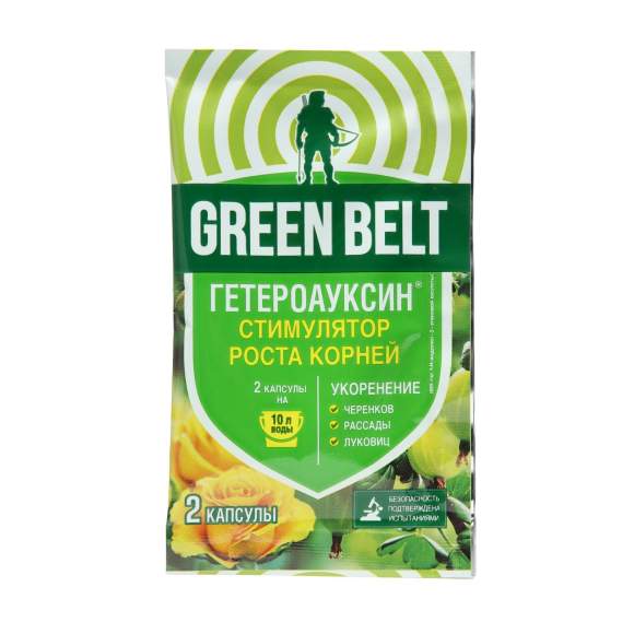 Гетероауксин 2 капсулы (грин белт)  – купить в г. Волгоград