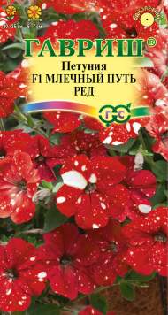 Петуния Млечный путь ред F1 (гавриш) 7 шт Петуния Млечный путь ред F1 (гавриш) 7 шт