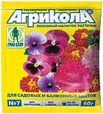 Агрикола для садовых и балконных цветов 50гр