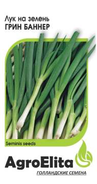 Лук батун Грин Баннер (агроэлита) 0,2гр
