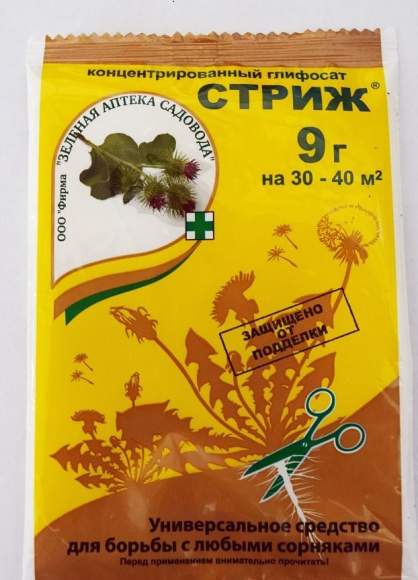 Стриж от сорняков 9,0 гр (зас)  – купить в г. Волгоград