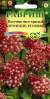 Ваточник Карминно-розовый (г) 0,03гр  – купить в г. Волгоград