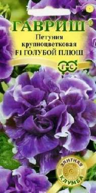 Петуния Голубой плюш F1 (гавриш) 5 шт Петуния Голубой плюш F1 (гавриш) 5 шт