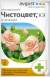 Чистоцвет 2мл (август)  – купить в г. Волгоград
