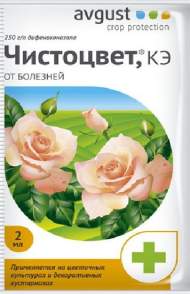 Чистоцвет 2 мл (август)