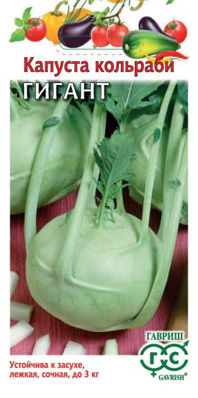 Капуста кольраби Гигант (гавриш) 0,2 гр  – купить в г. Волгоград