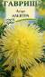 Астра Майстер электра (гавриш) 0,3 гр  – купить в г. Волгоград