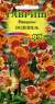 Мимулюс Водевиль (гавриш) 0,01 гр  – купить в г. Волгоград