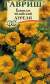 Гравилат чилийский Аурелия (гавриш) 0,05 гр  – купить в г. Волгоград