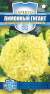 Бархатцы Лимонный гигант (гавриш) 0,3гр  – купить в г. Волгоград