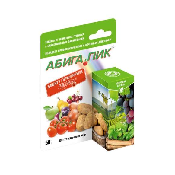 Абига - пик (Мосагро) флакон 50 гр  – купить в г. Волгоград