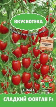 Томат Сладкий фонтан F1 (поиск) 10 шт Томат Сладкий фонтан F1 (поиск) 10 шт