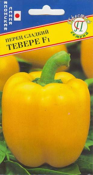 Перец сладкий Тевере F1 (престиж) 5 шт – купить в г. Волгоград Перец сладкий Тевере F1 (престиж) 5 шт – купить в г. Волгоград