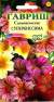 Сальпиглоссис Супербиссима (гавриш) 0,05гр  – купить в г. Волгоград