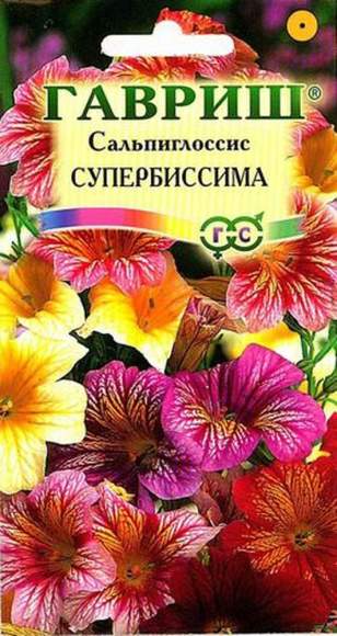 Сальпиглоссис Супербиссима (гавриш) 0,05гр  – купить в г. Волгоград