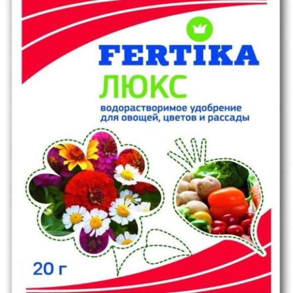 Фертика Люкс 20гр  – купить в г. Волгоград