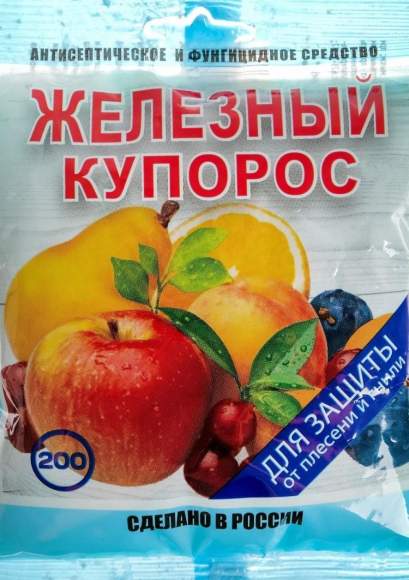 Железный купорос 200гр (домен)  – купить в г. Волгоград