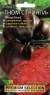 Томат Гном стринги (мязина) 0,03гр  – купить в г. Волгоград