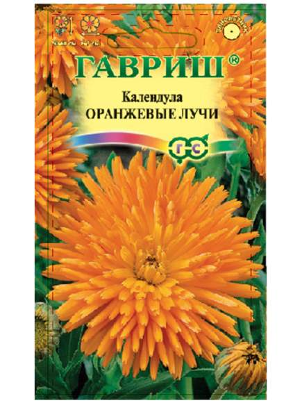 Календула Оранжевые лучи (гавриш) 0,3гр – купить в г. Волгоград Календула Оранжевые лучи (гавриш) 0,3гр – купить в г. Волгоград