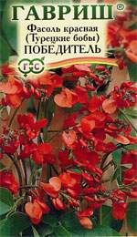 Фасоль красная Победитель (гавриш) 5шт – купить в г. Волгоград Фасоль красная Победитель (гавриш) 5шт – купить в г. Волгоград