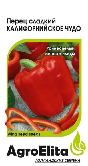 Перец сладкий Калифорнийское чудо (агроэлита) 0,1 гр  – купить в г. Волгоград