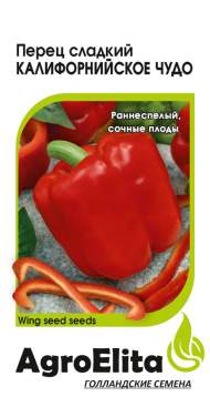 Перец сладкий Калифорнийское чудо (агроэлита) 0,1 гр Перец сладкий Калифорнийское чудо (агроэлита) 0,1 гр