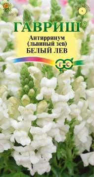 Львиный зев Белый лев (гавриш) 0,05гр Львиный зев Белый лев (гавриш) 0,05гр