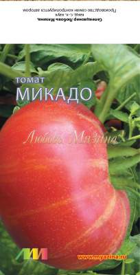 Томат Микадо (мязина) 0,03 гр  – купить в г. Волгоград