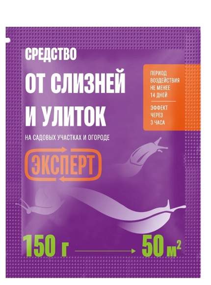Средство от слизней и улиток Эксперт (Лама Торф)150 гр  – купить в г. Волгоград
