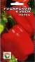Перец сладкий Гусарский кубок (сибирский сад) 15 шт  – купить в г. Волгоград