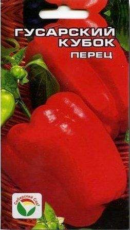 Перец сладкий Гусарский кубок (сибирский сад) 15 шт  – купить в г. Волгоград