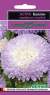 Астра Баллон серебристо-голубой (гавриш) 0,05гр  – купить в г. Волгоград