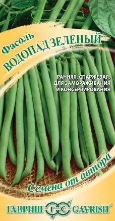 Фасоль Водопад зеленый спаржевая (гавриш) 5,0гр  – купить в г. Волгоград