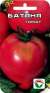 Томат Батяня (сибирский сад) 20 шт  – купить в г. Волгоград
