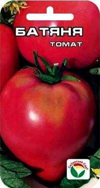 Томат Батяня (сибирский сад) 20 шт  – купить в г. Волгоград