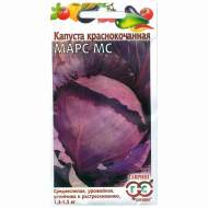 Капуста к/к Марс МС (г) 0,1гр Капуста к/к Марс МС (г) 0,1гр