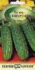 Огурец Конкурент (гавриш) 0,5 гр  – купить в г. Волгоград