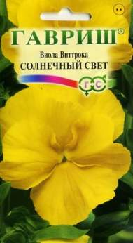 Виола Солнечный свет (гавриш) 0,05 гр Виола Солнечный свет (гавриш) 0,05 гр
