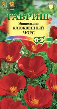 Эшшольция Клюквенный морс (гавриш) 0,2 гр