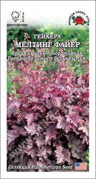 Гейхера Мелтинг файер (зса) 5 шт Гейхера Мелтинг файер (зса) 5 шт