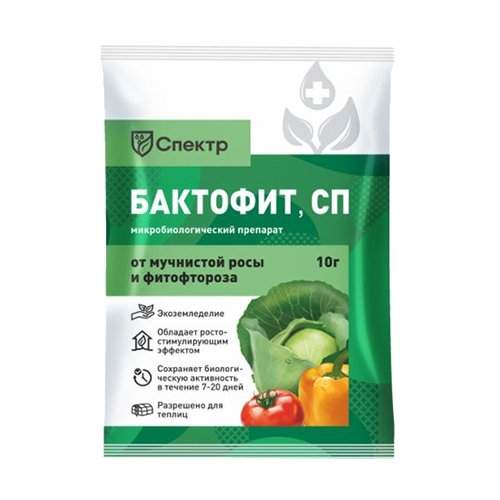 Бактофит 10гр (спектр)  – купить в г. Волгоград