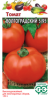 Томат Волгоградский 5/95 (гавриш) 0,05гр  – купить в г. Волгоград