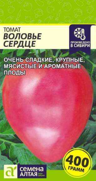 Томат Воловье Сердце (семена Алтая) 0,05гр  – купить в г. Волгоград