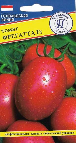 Томат Фрегатта F1 (престиж) 5 шт  – купить в г. Волгоград