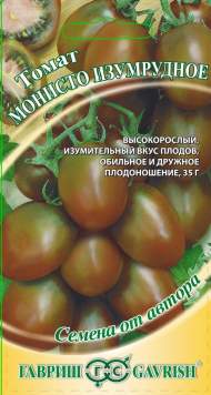 Томат Монисто изумрудное (гавриш) 0,05 гр Томат Монисто изумрудное (гавриш) 0,05 гр